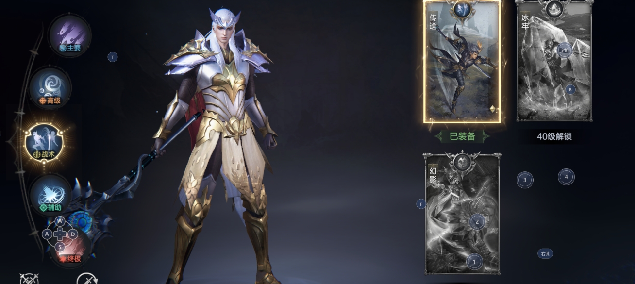 黑暗之潮法师选择什么铭文