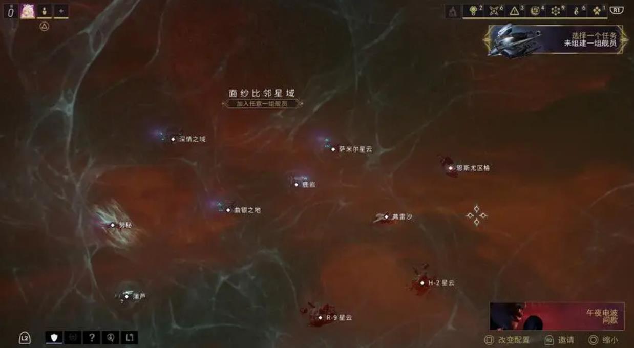 星际战甲大地图怎么玩