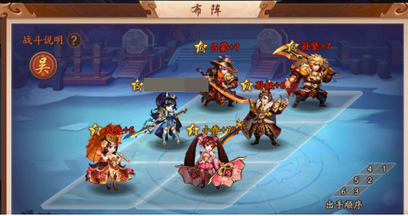 少年三国志2赤金左慈带什么神兵 少年三国志2赤金左慈带什么神兵