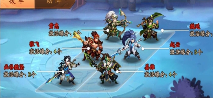少年三国志2赤金左慈带什么神兵