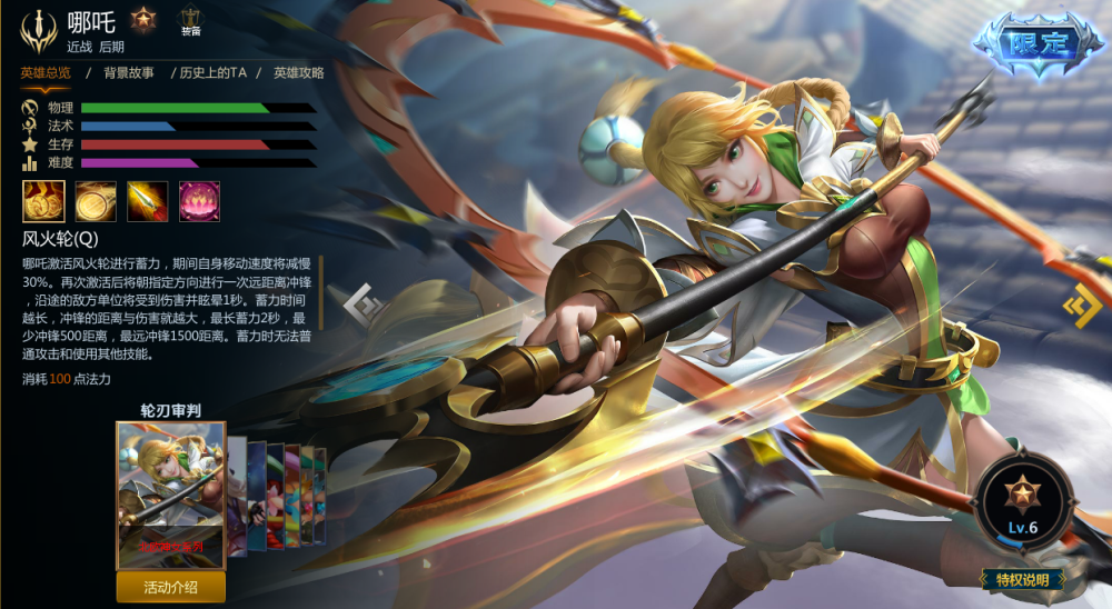 英魂之刃怎么玩好射手