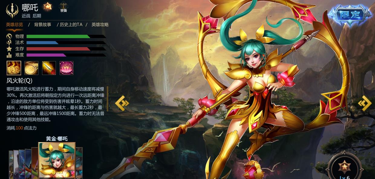 英魂之刃怎么玩好射手