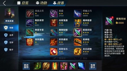 英魂之刃怎么玩好射手