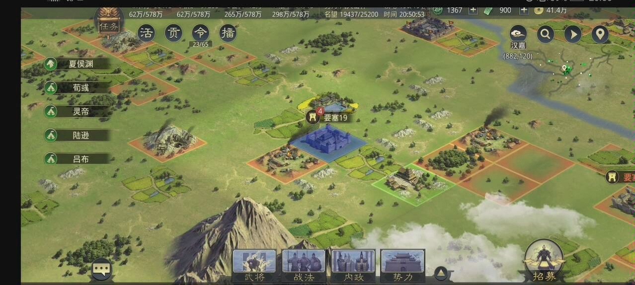 率土之滨五星曹操前锋怎么加点