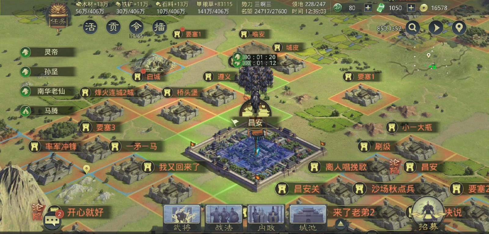 率土之滨五星曹操前锋怎么加点