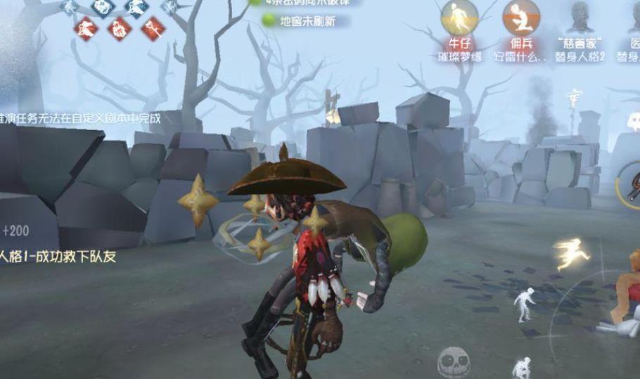 第五人格学什么职业好