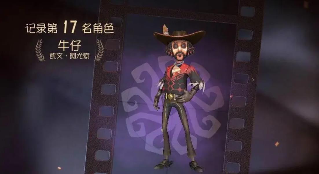 第五人格学什么职业好