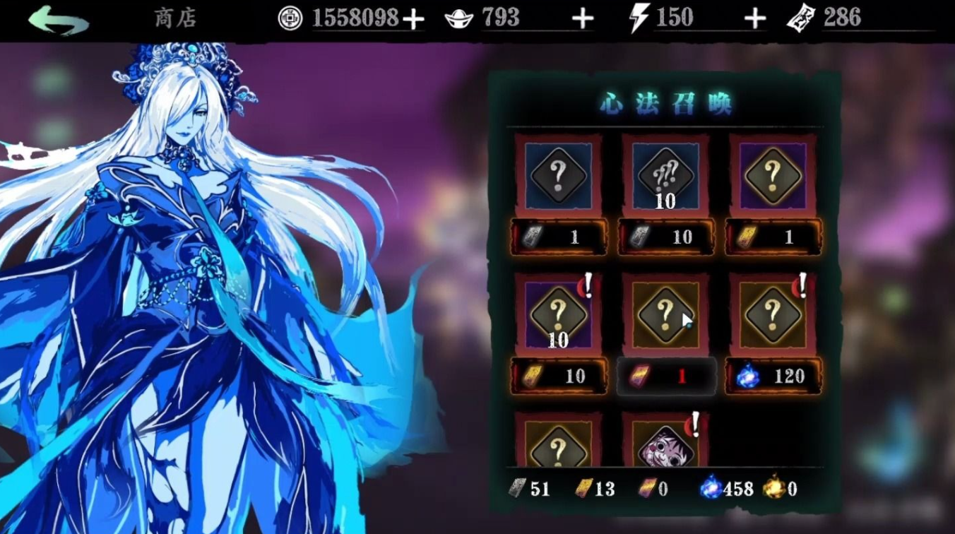 影之刃暗影魔踪怎么开启