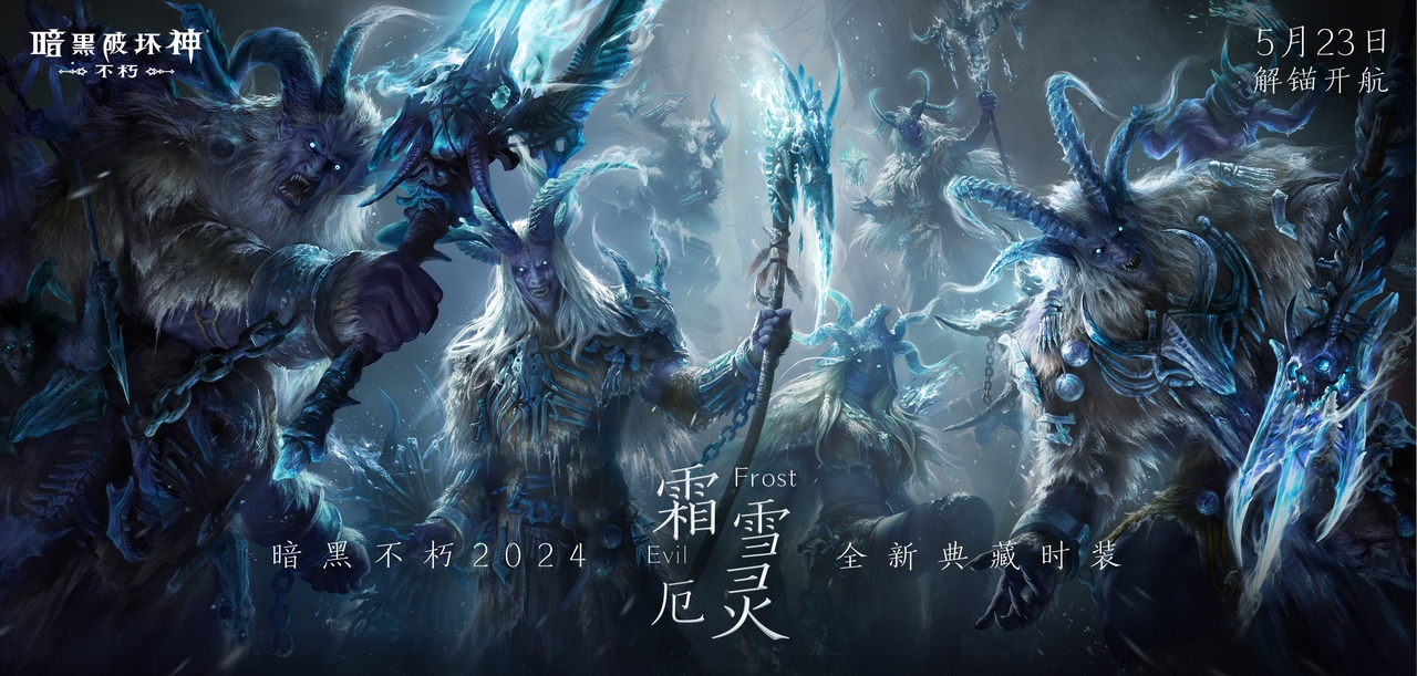 暗黑破坏神哪个角色厉害 暗黑破坏神哪个角色厉害