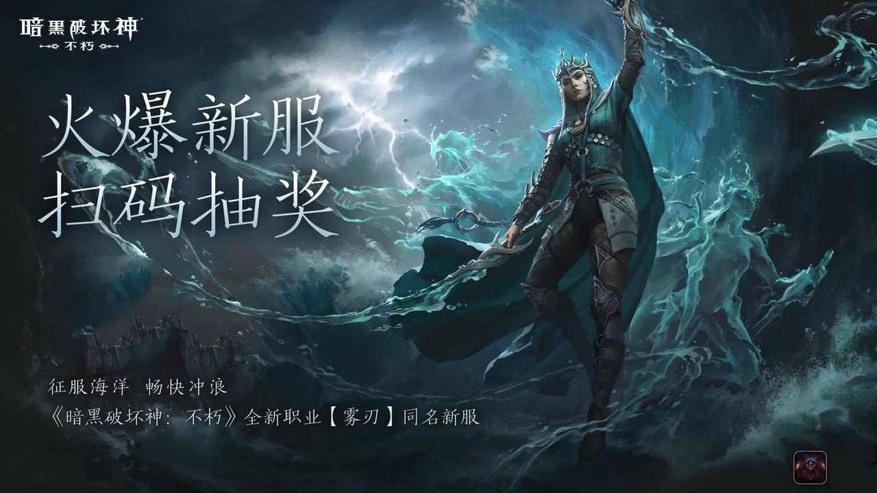 暗黑破坏神哪个角色厉害 暗黑破坏神哪个角色厉害