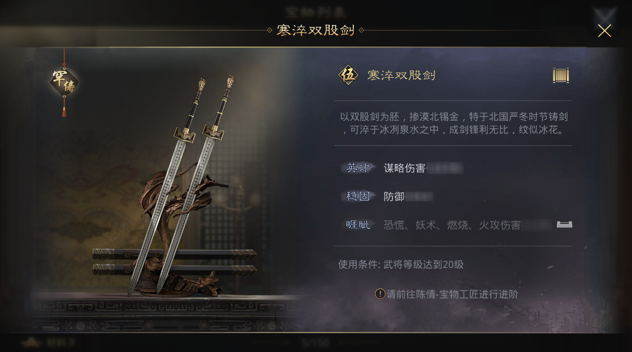 率土之滨武将练兵经验怎么分