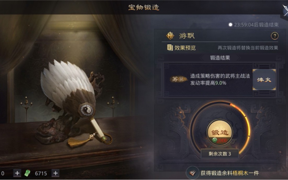 率土之滨武将练兵经验怎么分