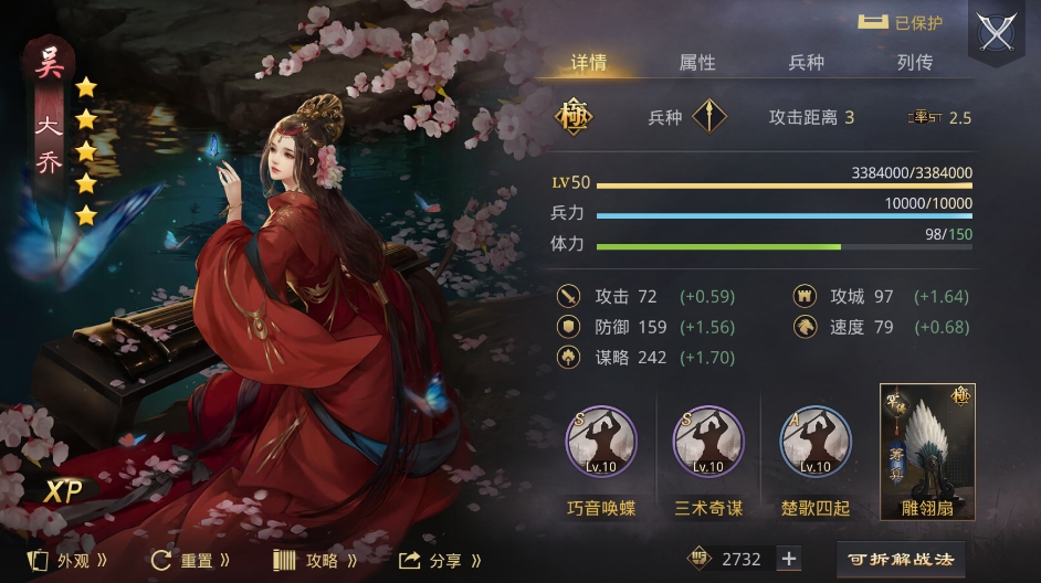 率土之滨武将练兵经验怎么分
