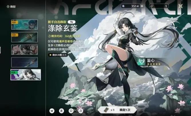 鸣潮桃祈怎么套盾