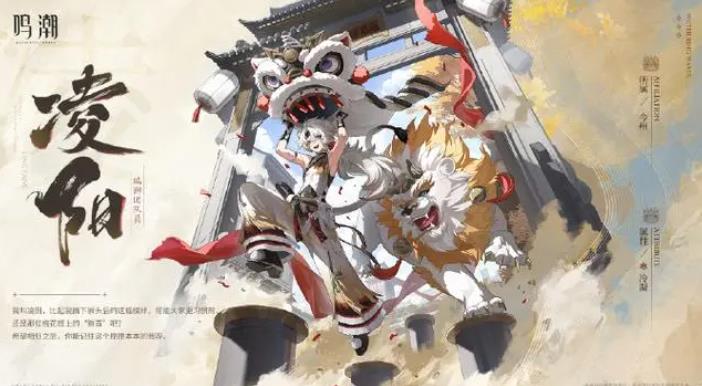 鸣潮桃祈怎么套盾
