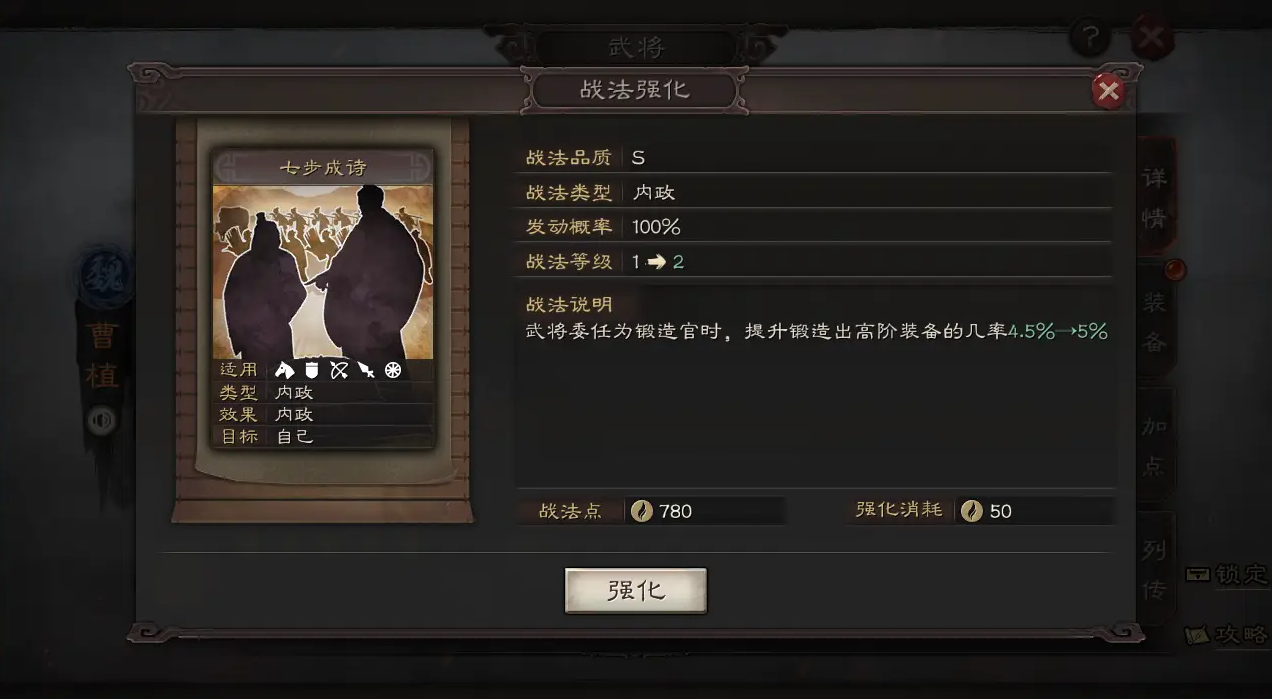 三国志战略版铜矿怎么来的 三国志战略版铜矿怎么来的
