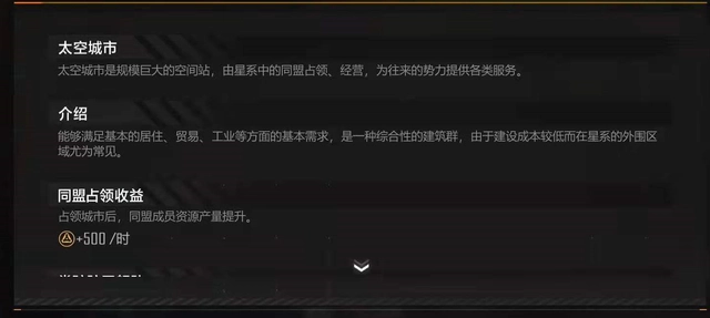 无尽的拉格朗日七级私掠者怎么打 无尽的拉格朗日七级私掠者怎么打