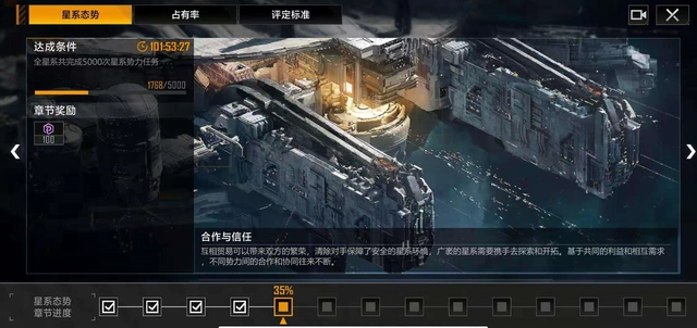 无尽的拉格朗日七级私掠者怎么打