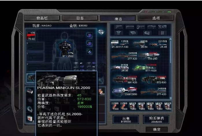 孤胆枪手炮台模式怎么玩