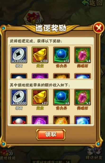 少年三国志金币有什么作用