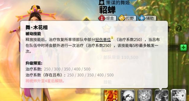 万国觉醒怎么变成大科学家