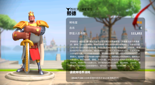 万国觉醒怎么变成大科学家