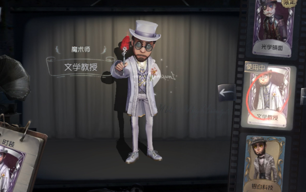 第五人格厂长四斩怎么玩