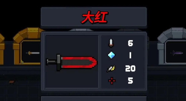 元气骑士赛季模式怎么玩