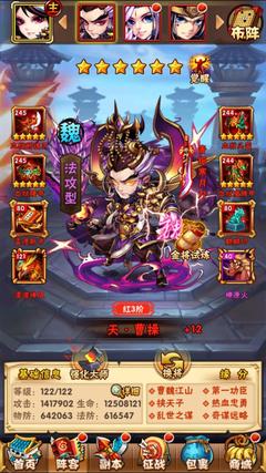 少年三国志武阁悟性怎么点