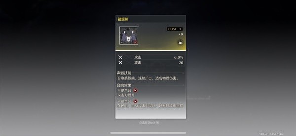 鸣潮怎么把武器隐藏 鸣潮怎么把武器隐藏