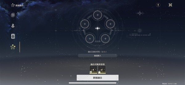 鸣潮怎么把武器隐藏 鸣潮怎么把武器隐藏
