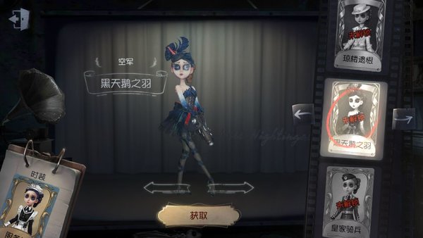 第五人格排位难玩吗