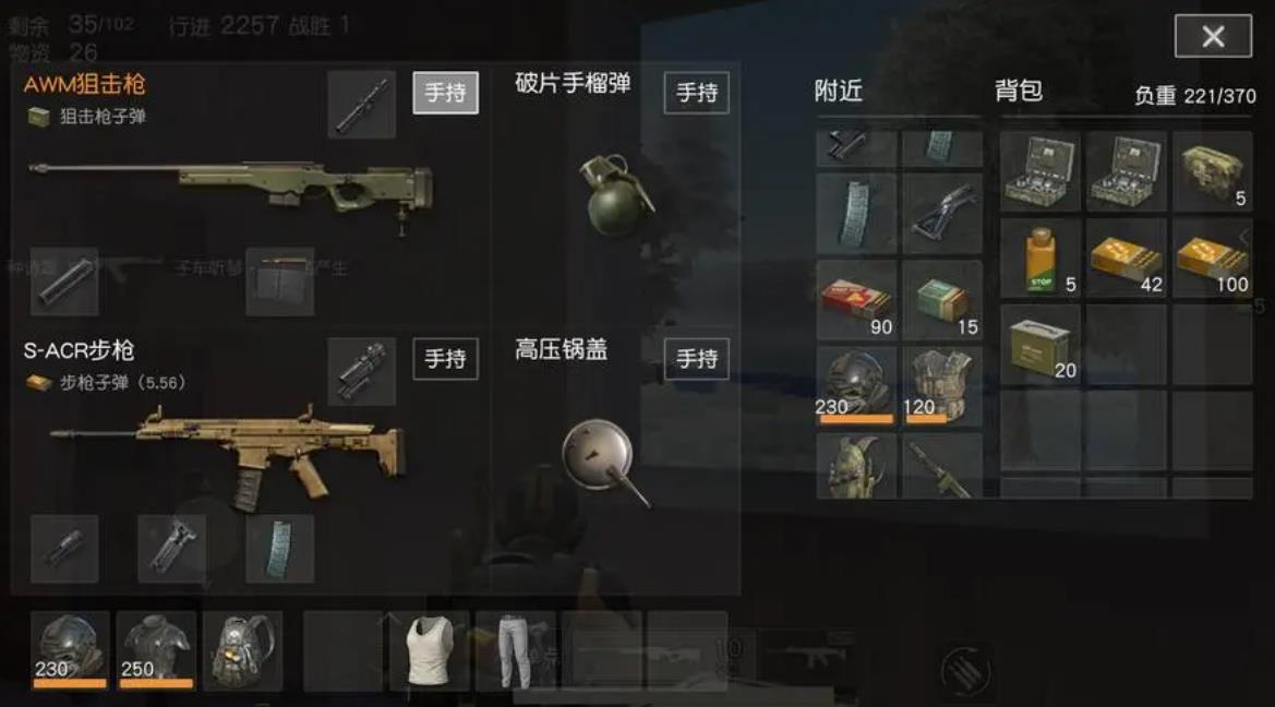 绝地求生大逃杀其它模式怎么进