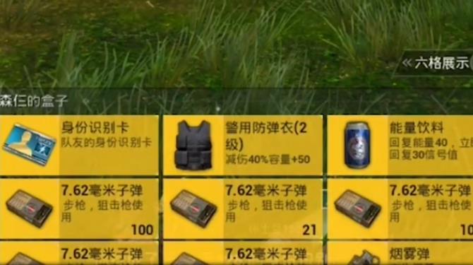 绝地求生大逃杀其它模式怎么进 绝地求生大逃杀其它模式怎么进