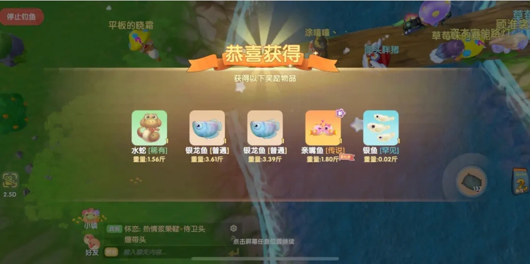 摩尔庄园斑点鲨鱼留声机怎么用的 摩尔庄园斑点鲨鱼留声机怎么用的