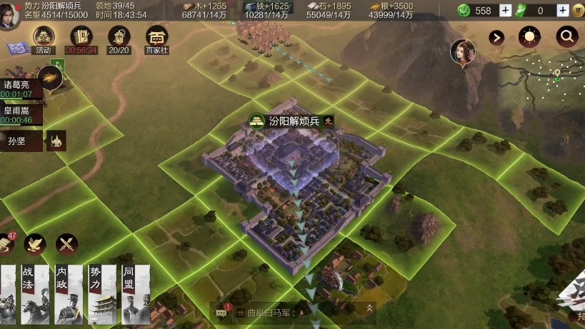 率土之滨利刃怎么使用 率土之滨利刃怎么使用