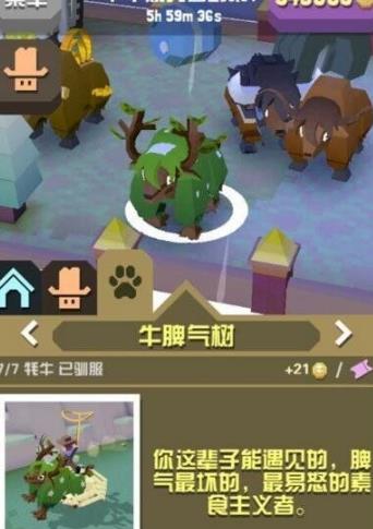 疯狂动物园的恐龙蛋是干什么用的 疯狂动物园的恐龙蛋是干什么用的
