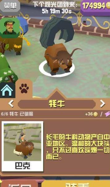 疯狂动物园的恐龙蛋是干什么用的 疯狂动物园的恐龙蛋是干什么用的