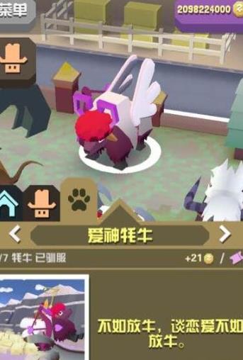 疯狂动物园的恐龙蛋是干什么用的