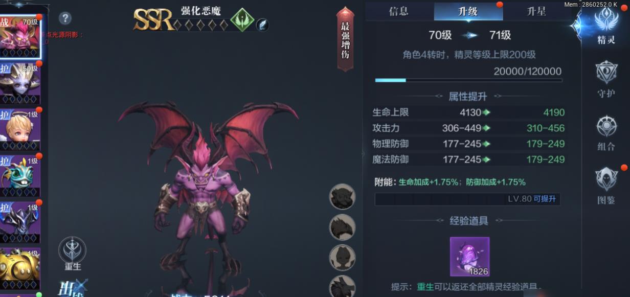 全民奇迹2任务怎么升级 全民奇迹2任务怎么升级