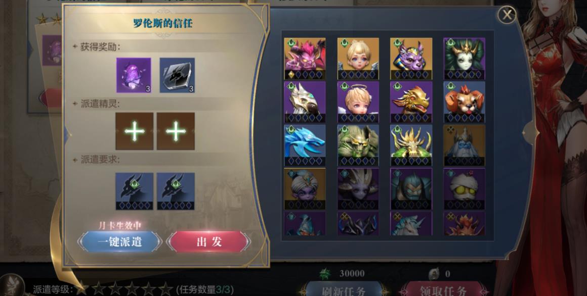 全民奇迹2任务怎么升级 全民奇迹2任务怎么升级