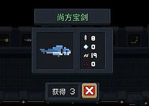 元气骑士雷暴之锤如何合成