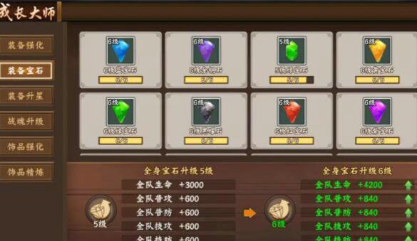 放开那三国3怎么选国