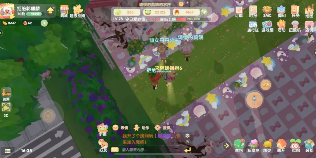 摩尔庄园厨房怎么招工