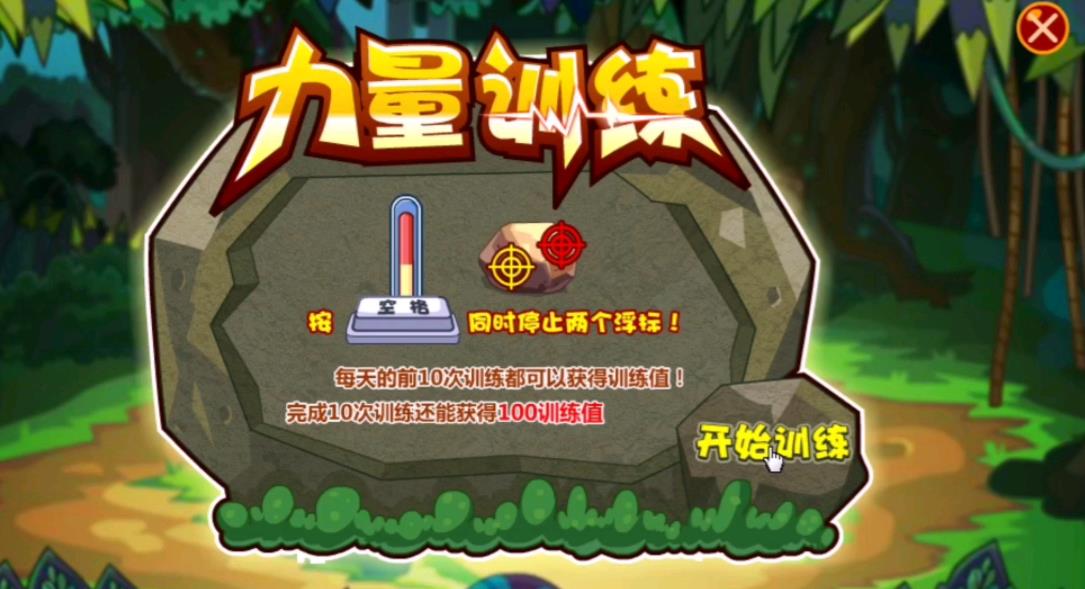 摩尔庄园抱抱熊怎么抓 摩尔庄园抱抱熊怎么抓
