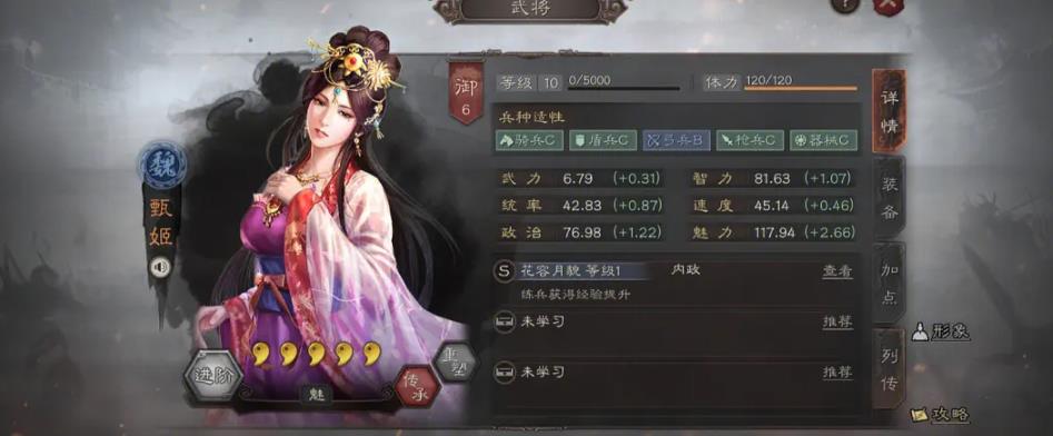 三国志战略版如何出橙将