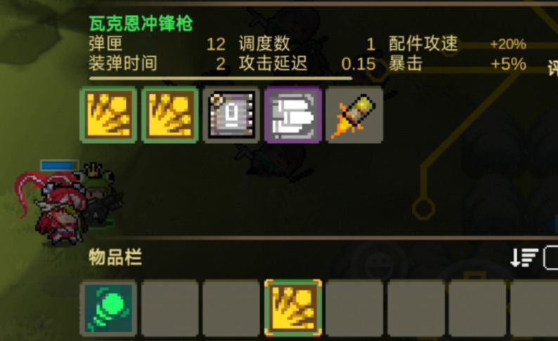 元气骑士怎么打过46关