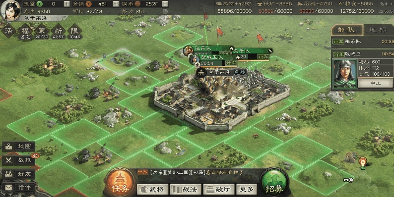 三国志战略版如何获得武神弓箭