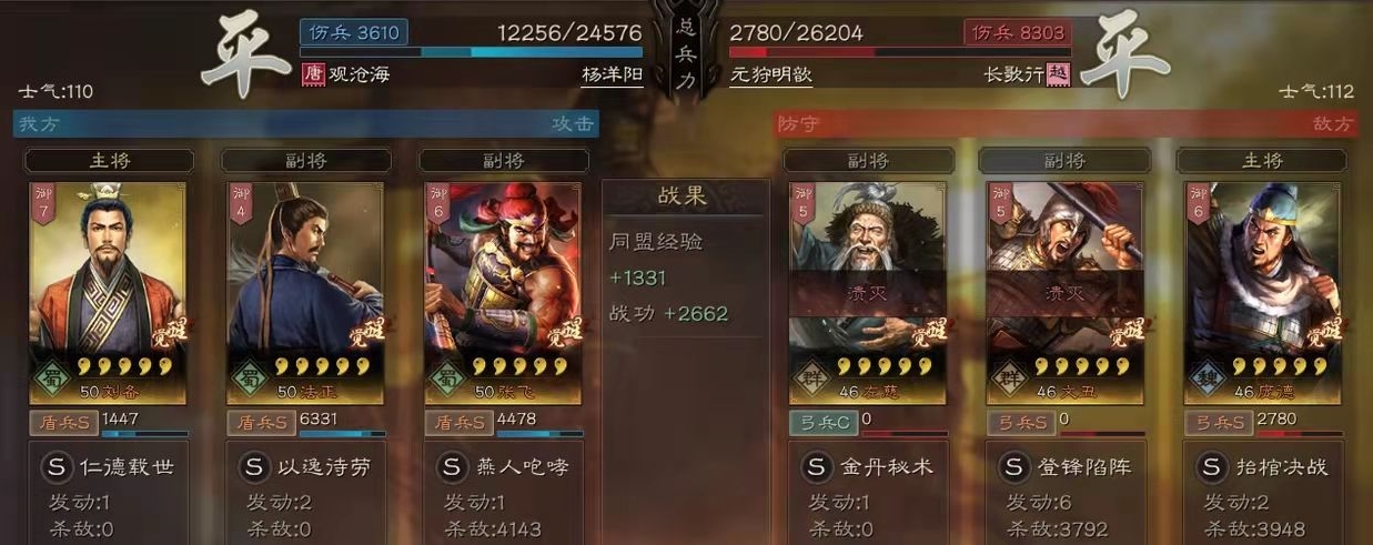 三国志战略版如何获得武神弓箭 三国志战略版如何获得武神弓箭