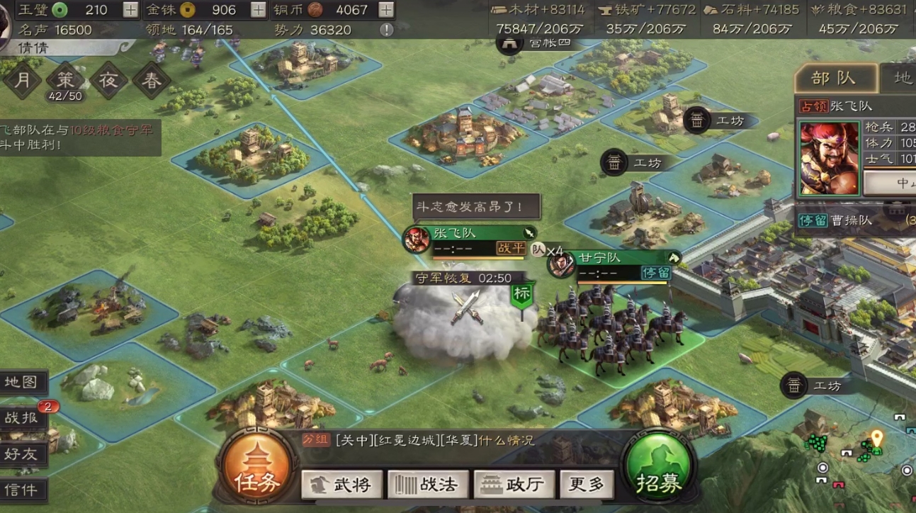 三国志战略版如何获得武神弓箭 三国志战略版如何获得武神弓箭